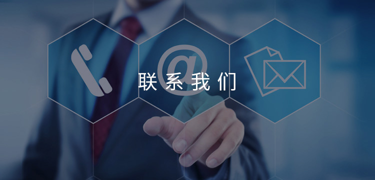 聯係下载香蕉直播视频观看